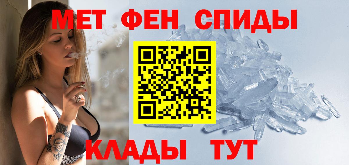 Рузаевка  Amphetamine  Вход с VPN  АМФЕТАМИН 97% 