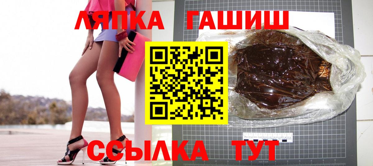 АМФЕТАМИН Рузаевка