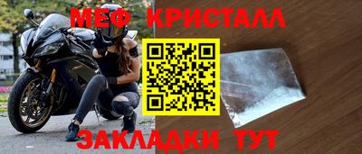 прущие крисы Кумертау