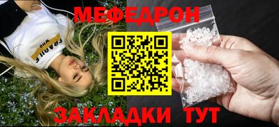 MESCALINE Кунгур