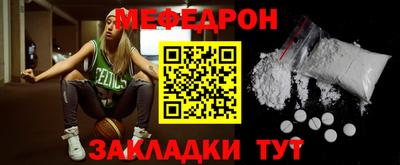 MESCALINE Кунгур