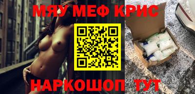 MESCALINE Кунгур