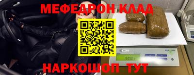 прущие крисы Кумертау