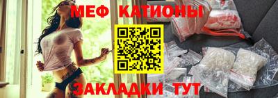 MESCALINE Кунгур