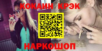 прущие крисы Кумертау