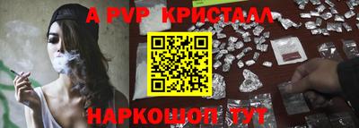 прущие крисы Кумертау