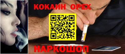 соль ск Краснодар