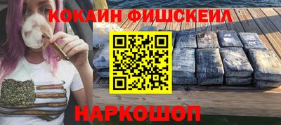 MESCALINE Кунгур