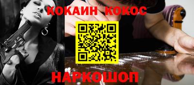 MESCALINE Кунгур