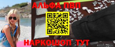 кристаллы Кулебаки
