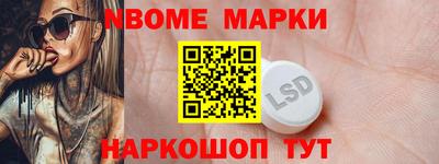 кристаллы Кулебаки
