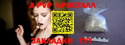 соль ск Краснодар