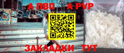 соль ск Краснодар