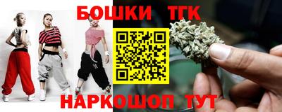 таблы Краснокаменск
