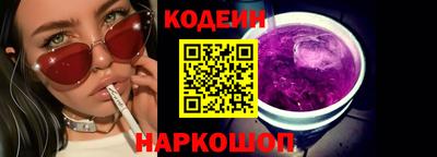 MESCALINE Кунгур