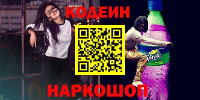 кристаллы Кулебаки