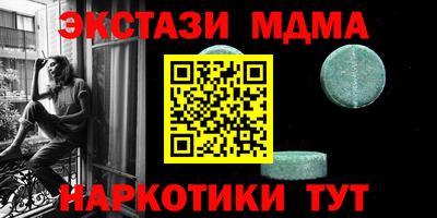 круглые Краснознаменск