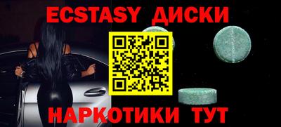 прущие крисы Кумертау