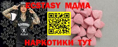 кристаллы Кулебаки