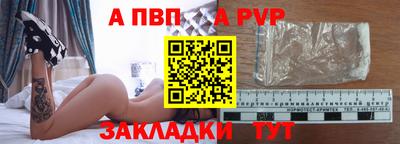 прущие крисы Кумертау