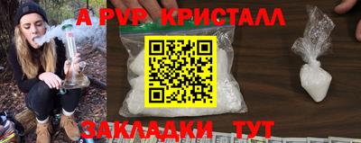 прущие крисы Кумертау