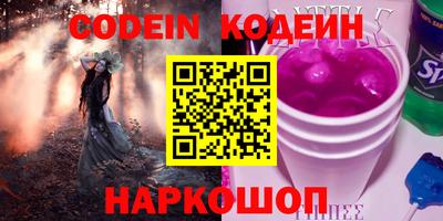 прущие крисы Кумертау
