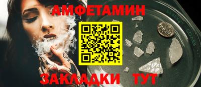 кристаллы Кулебаки