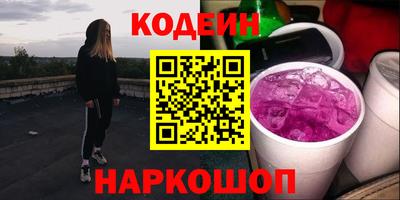 кристаллы Кулебаки