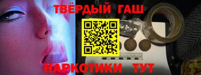 таблы Краснокаменск