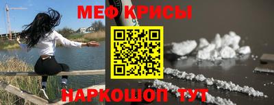 прущие крисы Кумертау