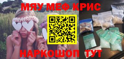 таблы Краснокаменск