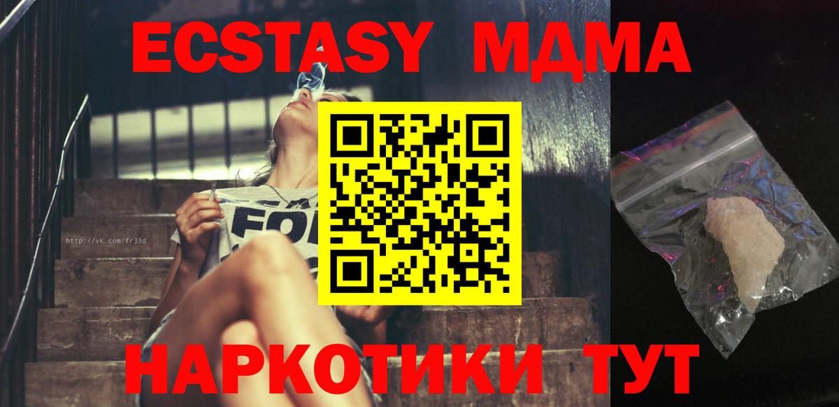 Рузаевка  Вход с VPN  КЕТАМИН  Где найти наркотики?  Меф МЯУ МЯУ   ГАШ  Кокаин  Канабис 