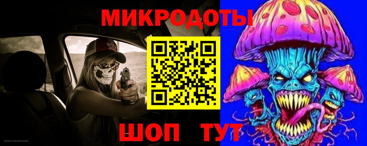 Псилоцибиновые грибы ЛСД Рузаевка